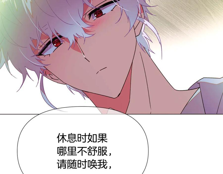 第166话 疯狂的情侣 第81页