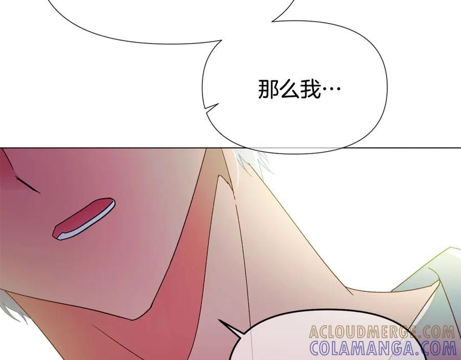 第166话 疯狂的情侣 第82页