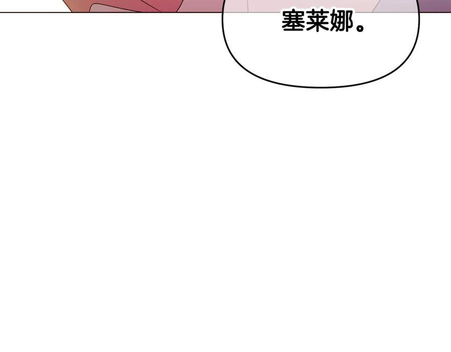 第166话 疯狂的情侣 第83页
