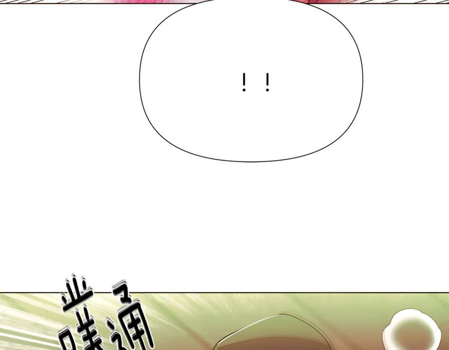 第166话 疯狂的情侣 第85页