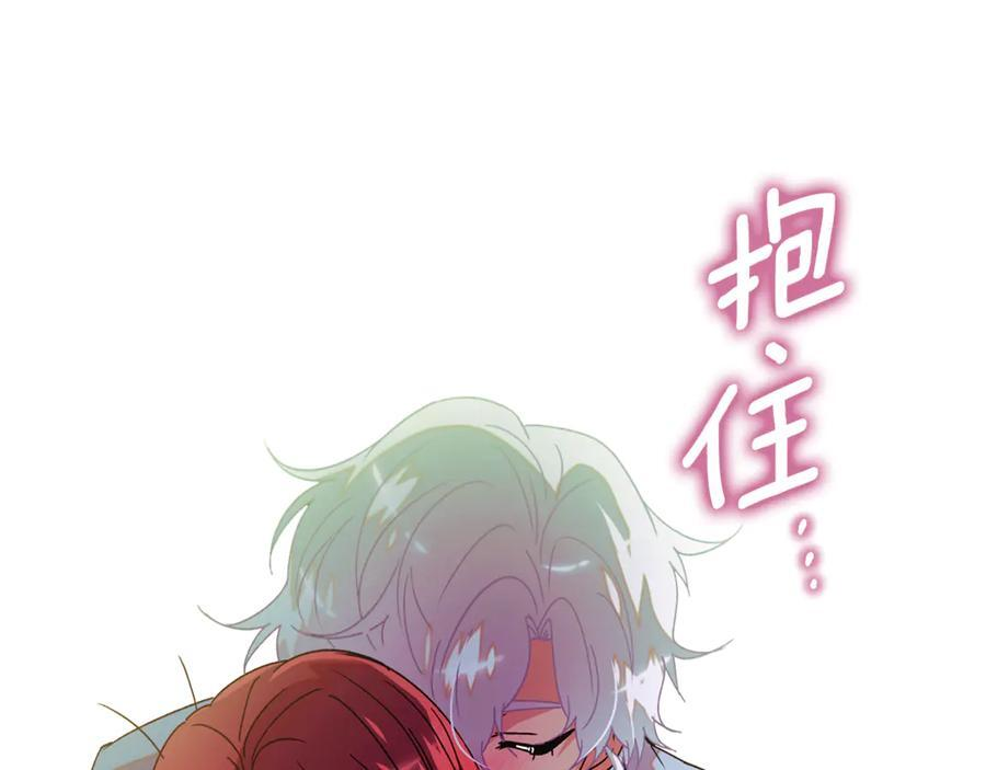 第166话 疯狂的情侣 第87页