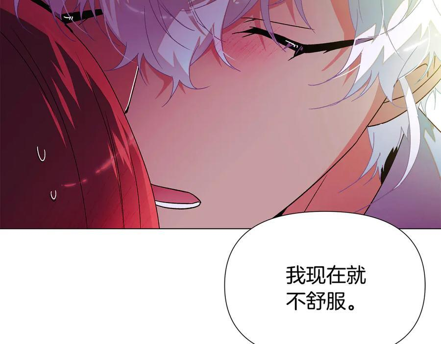 第166话 疯狂的情侣 第91页