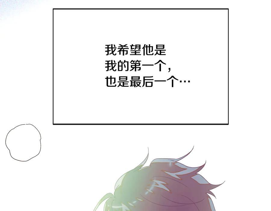 第166话 疯狂的情侣 第99页