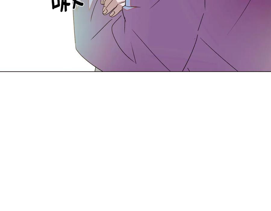 第166话 疯狂的情侣 第101页