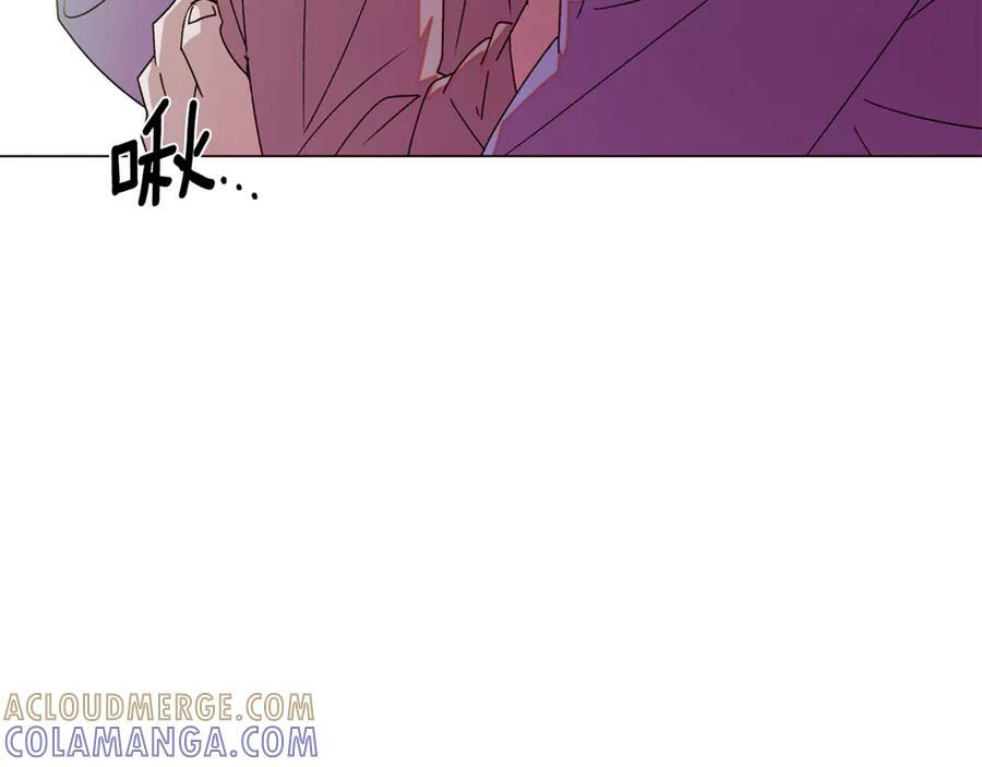 第166话 疯狂的情侣 第106页