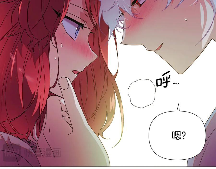 第166话 疯狂的情侣 第111页