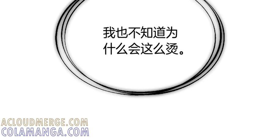 第166话 疯狂的情侣 第114页