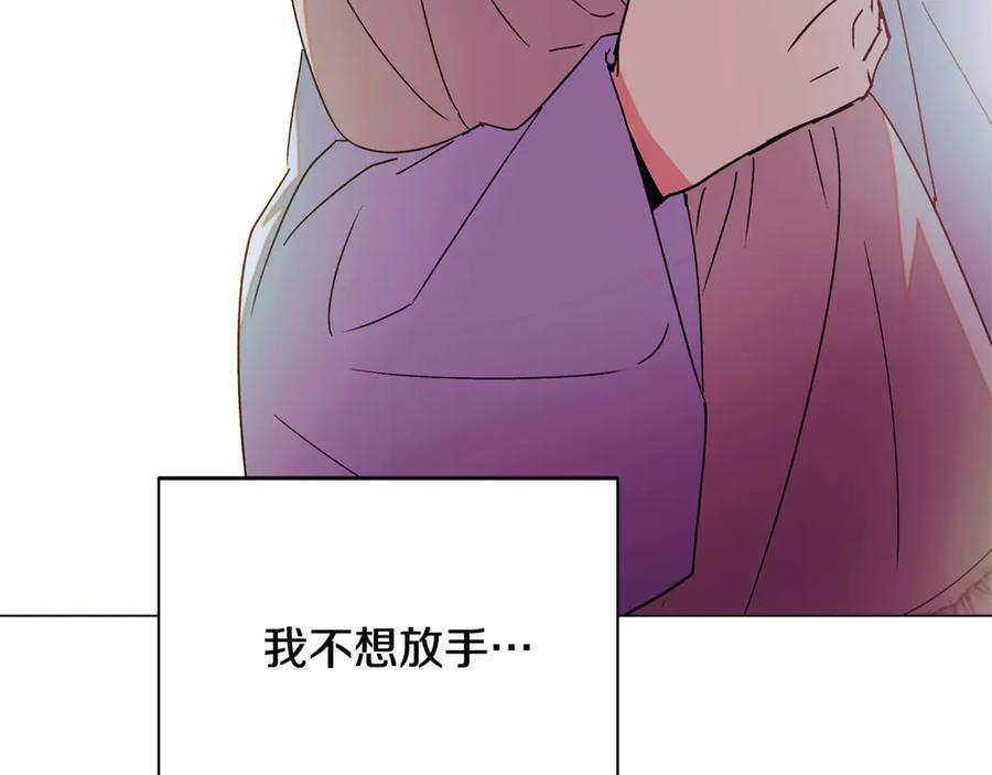 第166话 疯狂的情侣 第117页