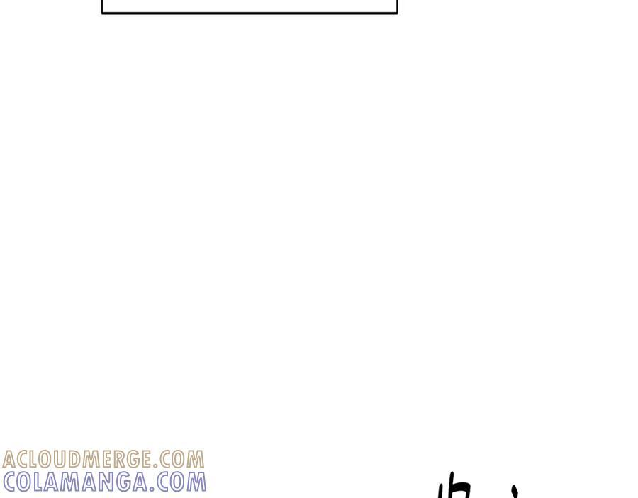 第166话 疯狂的情侣 第118页