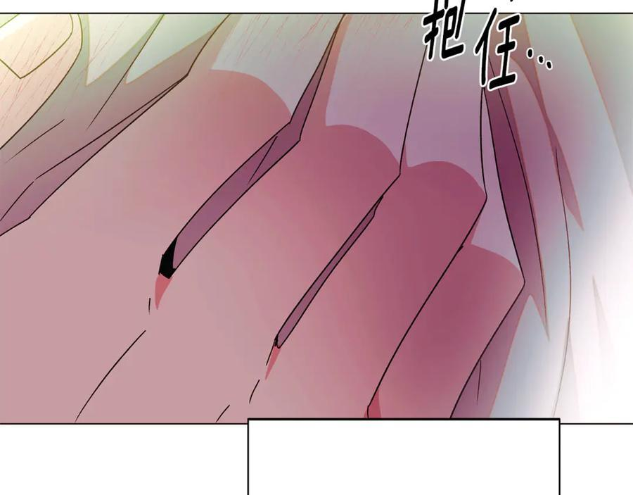 第166话 疯狂的情侣 第119页