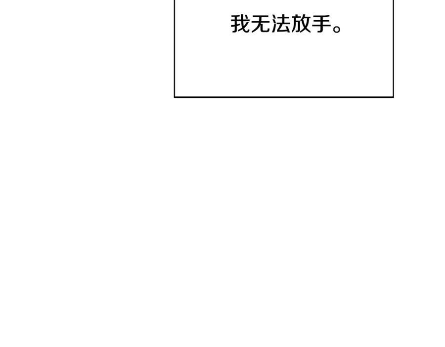 第166话 疯狂的情侣 第120页