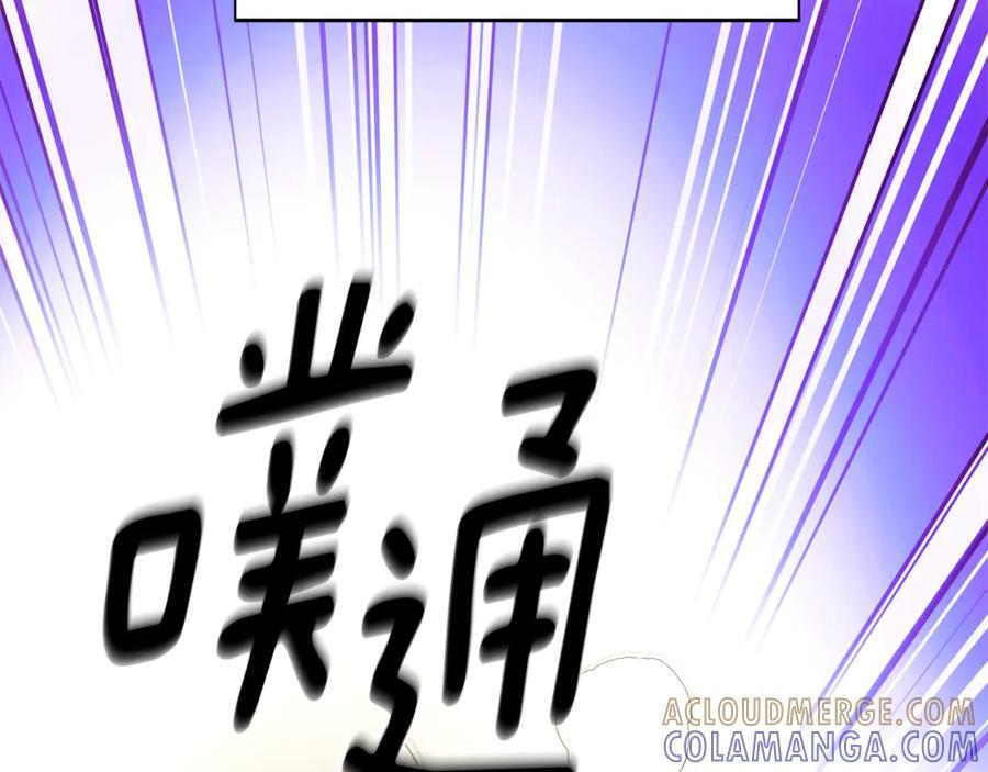 第166话 疯狂的情侣 第122页