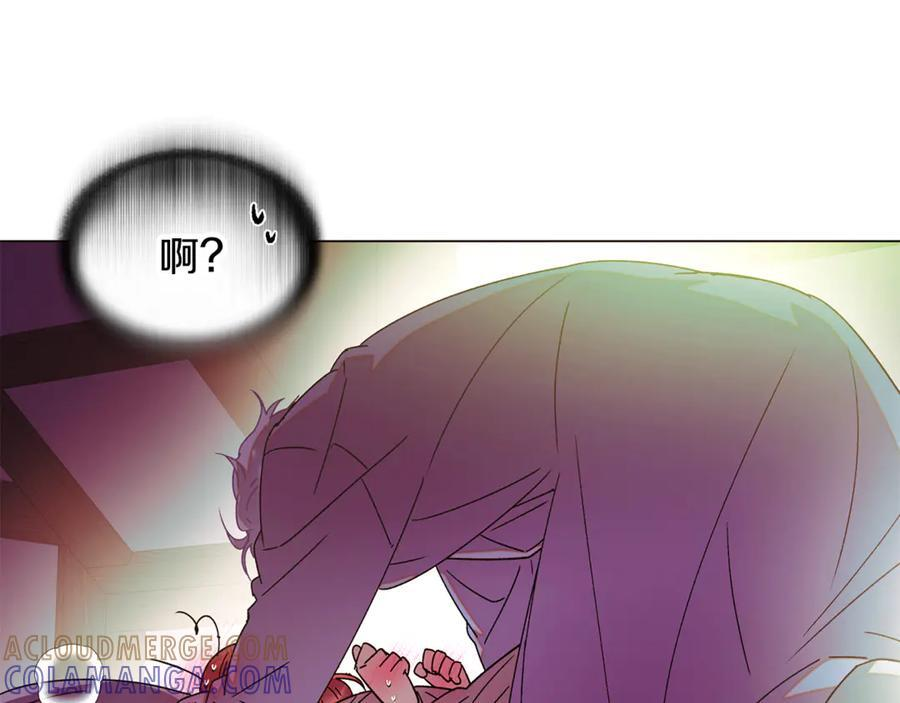 第166话 疯狂的情侣 第126页