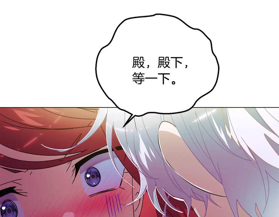 第166话 疯狂的情侣 第128页