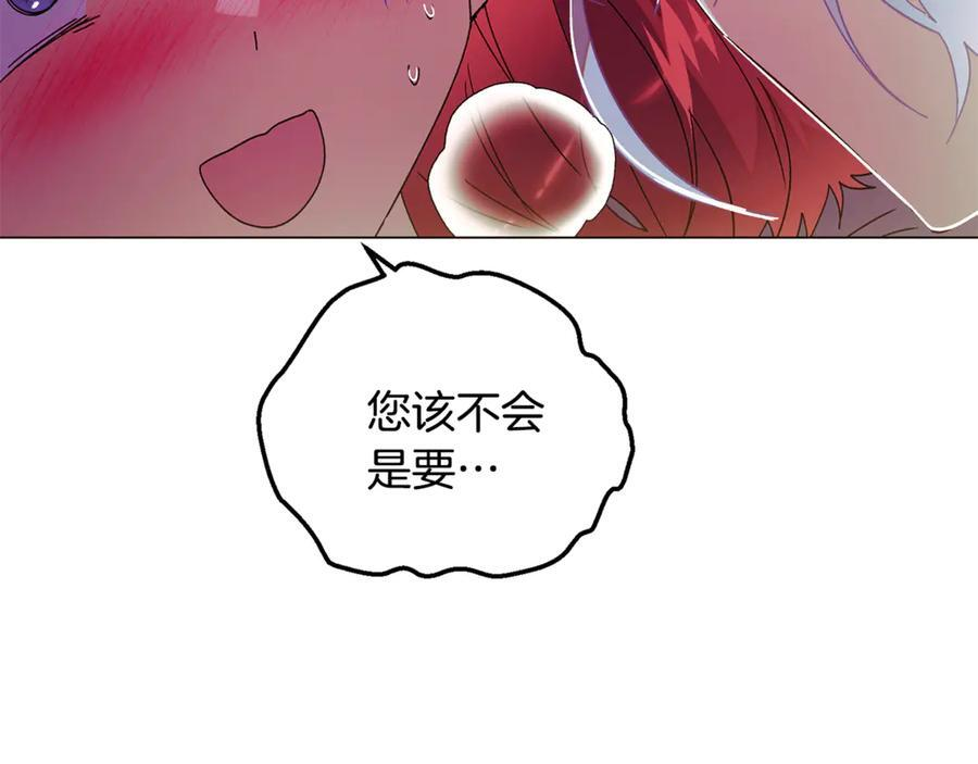 第166话 疯狂的情侣 第129页