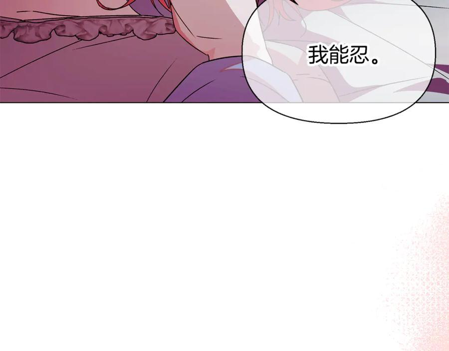 第166话 疯狂的情侣 第136页