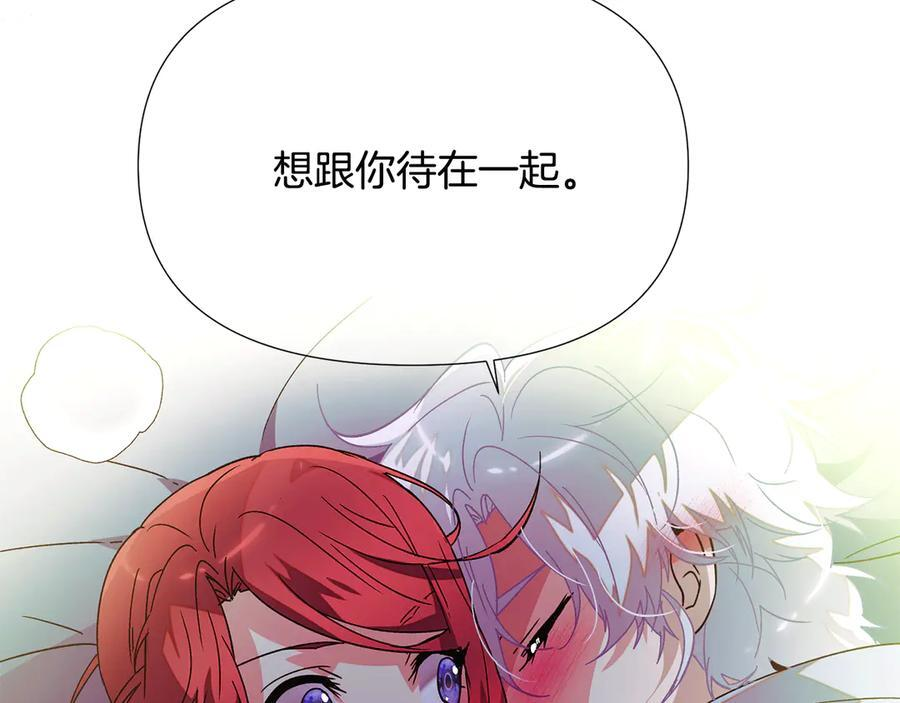 第166话 疯狂的情侣 第139页