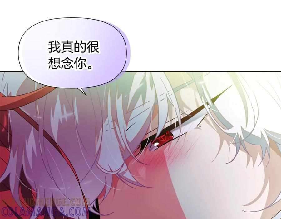 第166话 疯狂的情侣 第142页