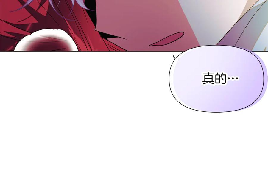 第166话 疯狂的情侣 第143页