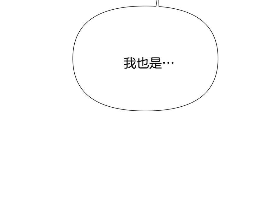 第166话 疯狂的情侣 第147页
