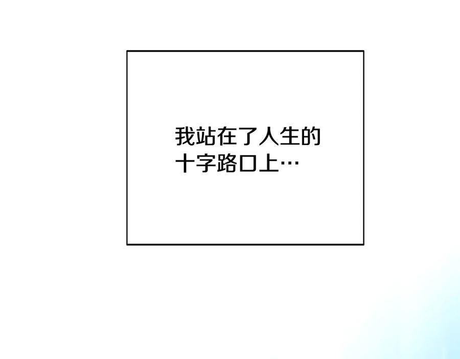 第166话 疯狂的情侣 第148页