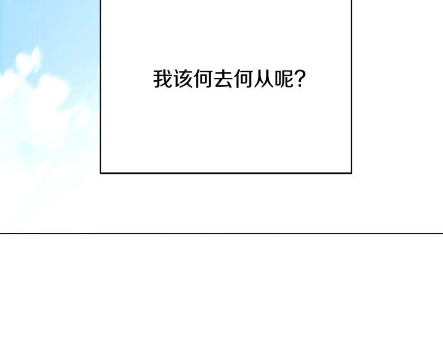 第166话 疯狂的情侣 第151页