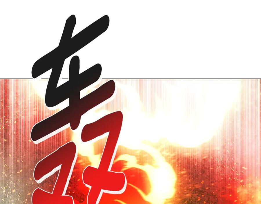 第166话 疯狂的情侣 第157页