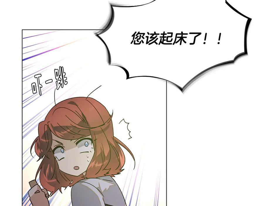 第166话 疯狂的情侣 第160页