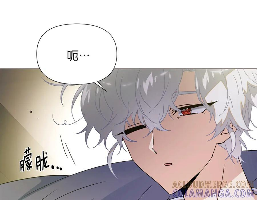 第166话 疯狂的情侣 第162页