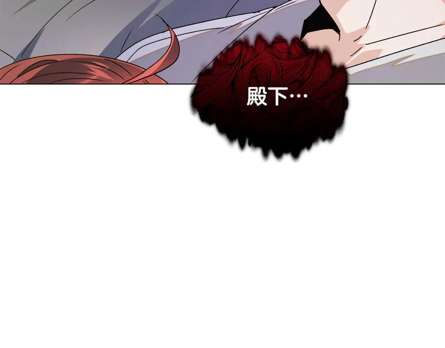 第166话 疯狂的情侣 第163页