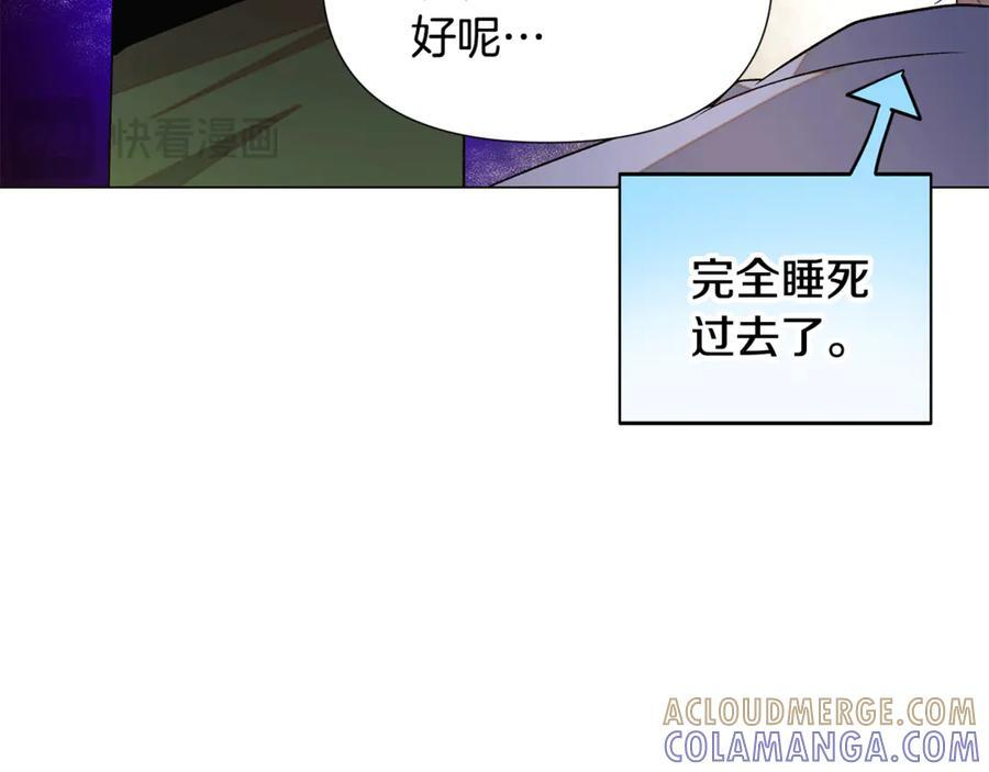 第166话 疯狂的情侣 第166页