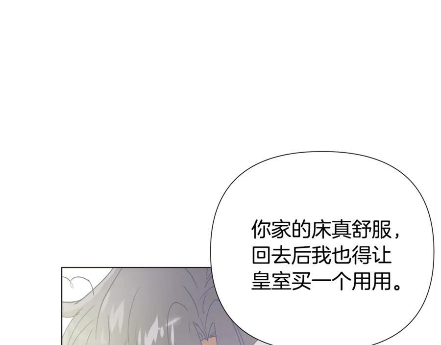 第166话 疯狂的情侣 第167页