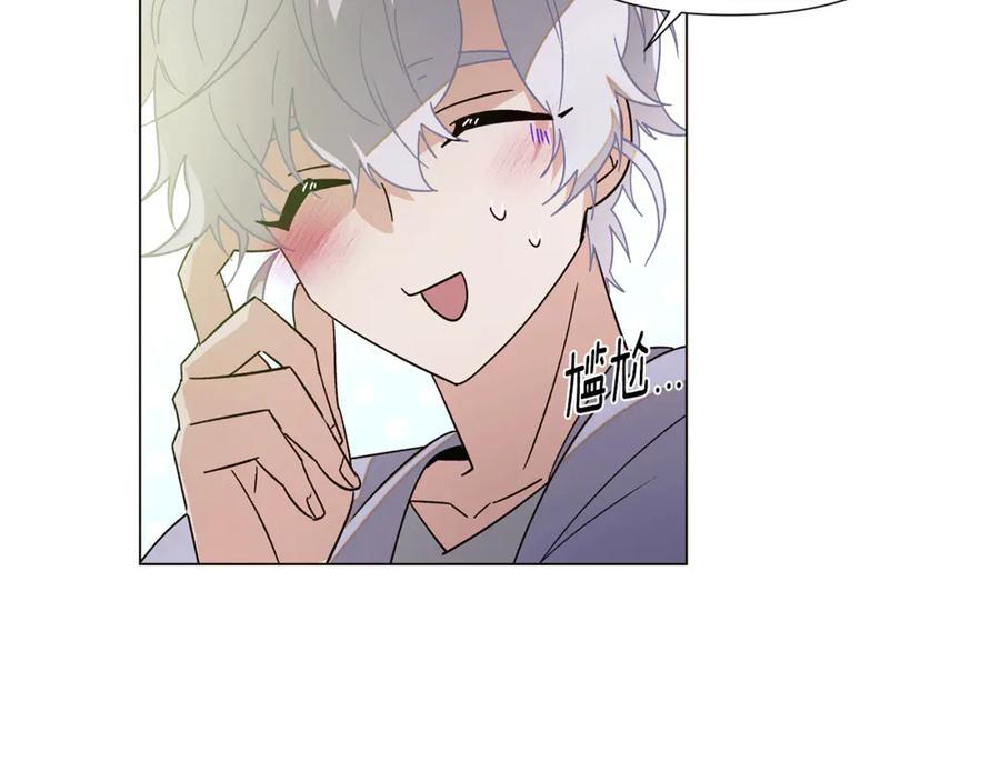 第166话 疯狂的情侣 第168页
