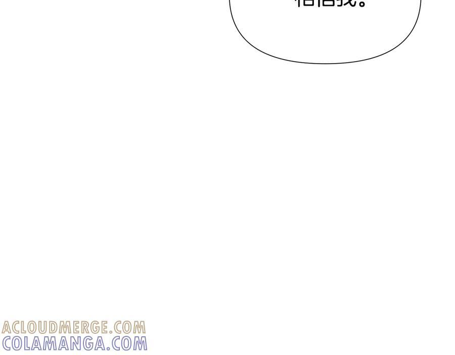 第166话 疯狂的情侣 第174页