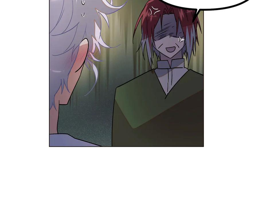 第166话 疯狂的情侣 第176页