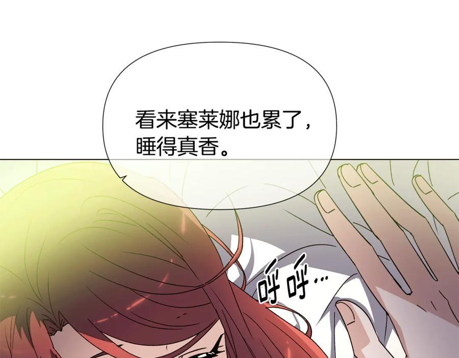 第166话 疯狂的情侣 第180页