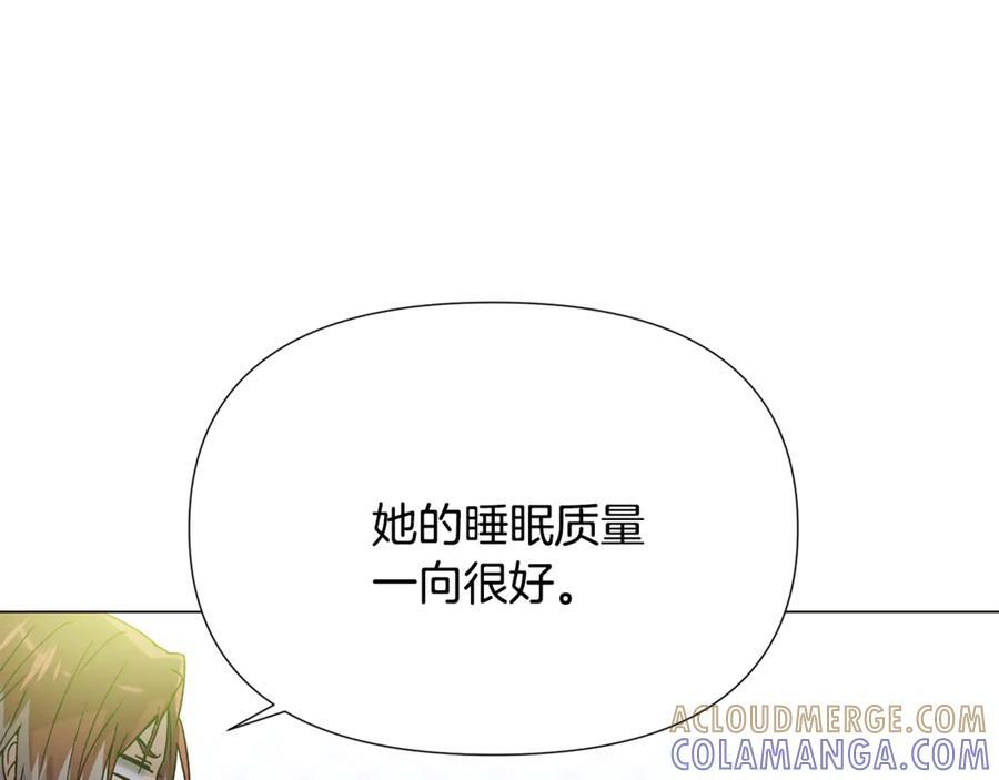 第166话 疯狂的情侣 第182页