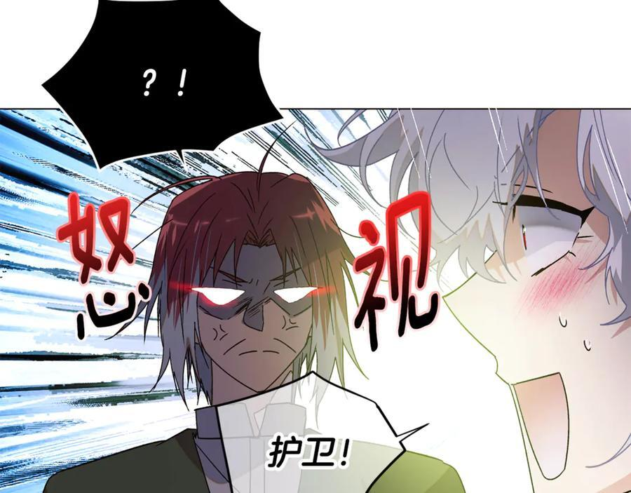 第166话 疯狂的情侣 第185页