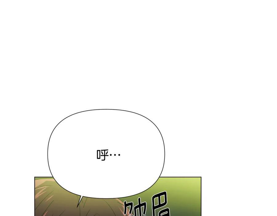 第166话 疯狂的情侣 第187页