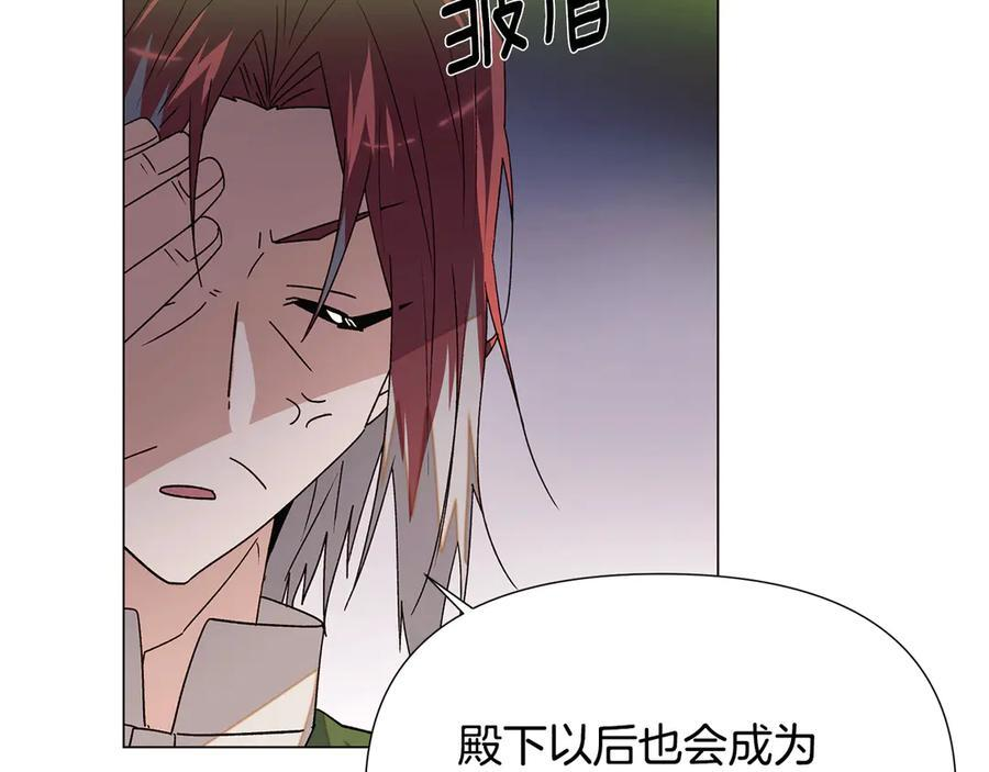 第166话 疯狂的情侣 第188页