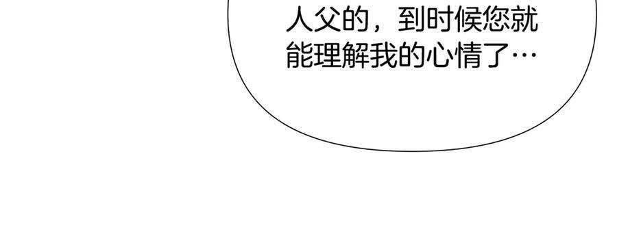 第166话 疯狂的情侣 第189页