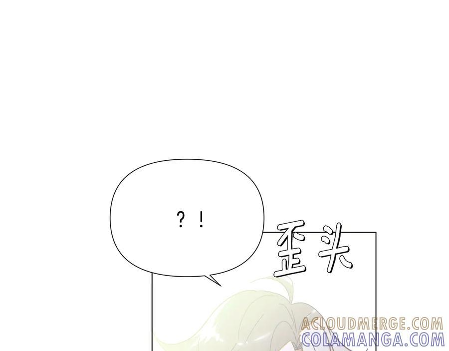 第166话 疯狂的情侣 第190页