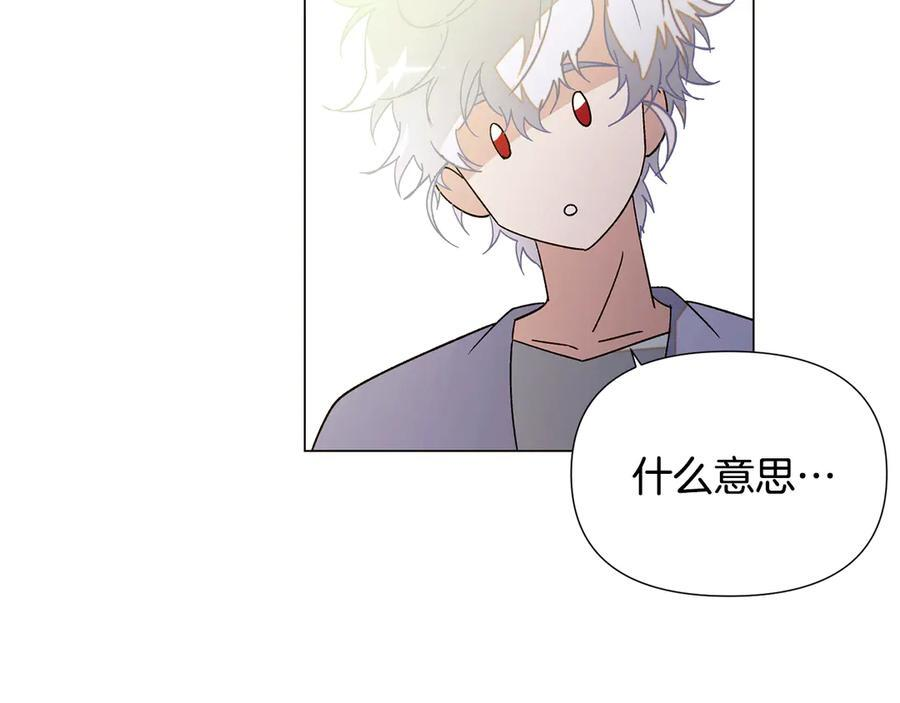 第166话 疯狂的情侣 第191页