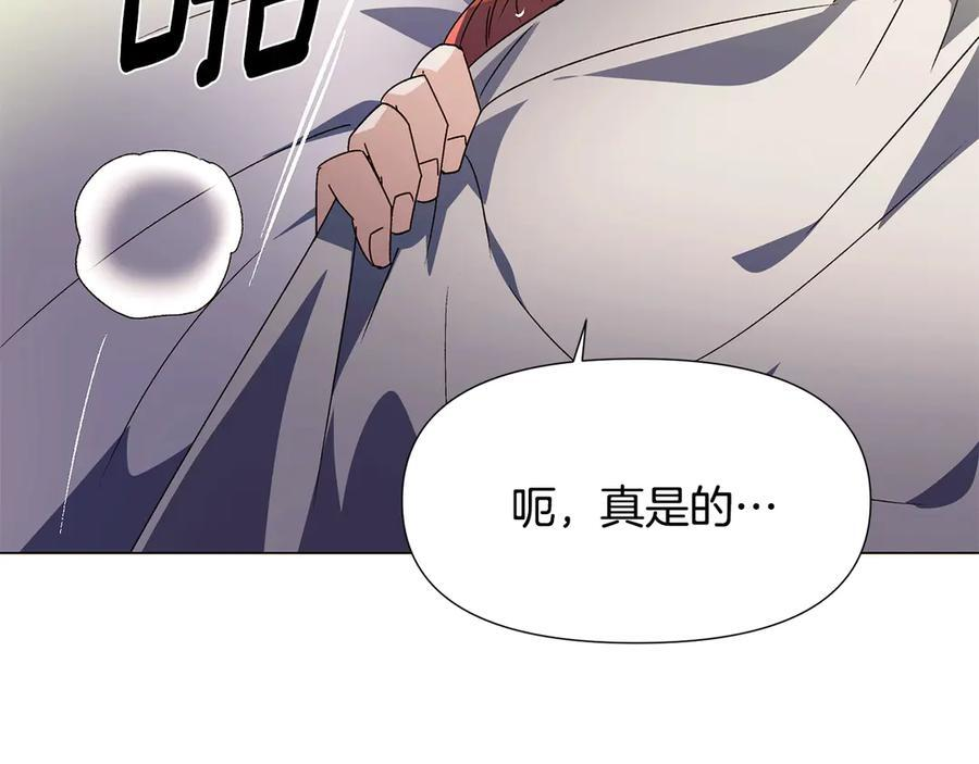第166话 疯狂的情侣 第203页