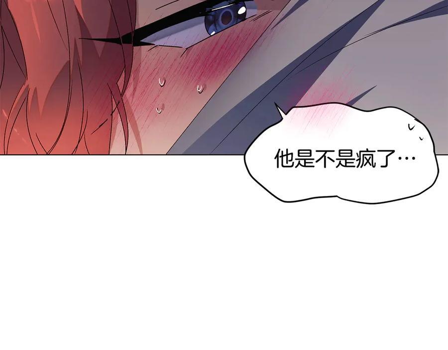第166话 疯狂的情侣 第205页