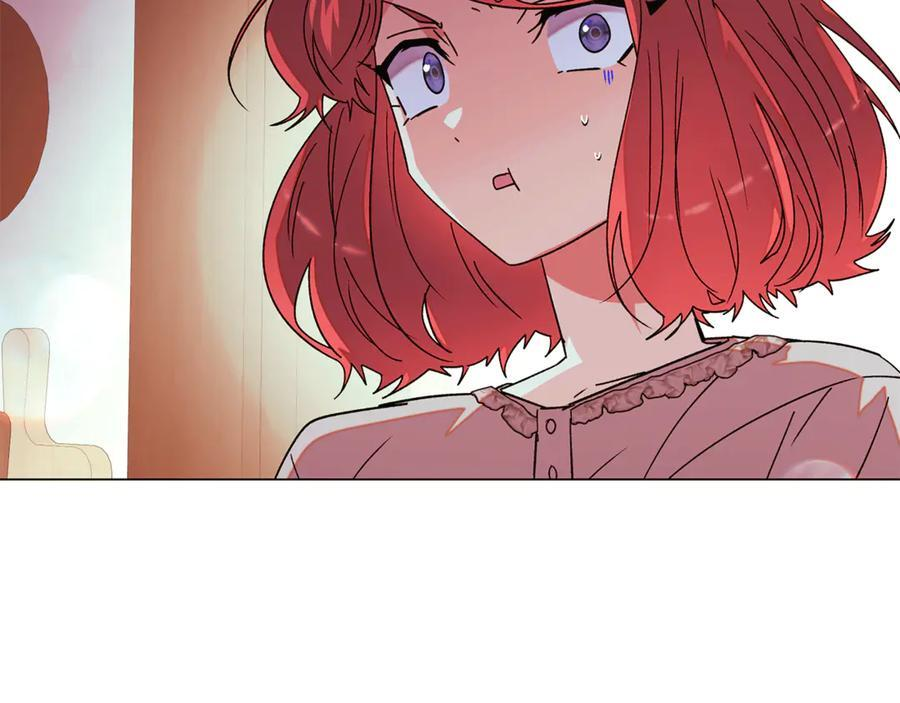 第167话 抱得美人归 第8页
