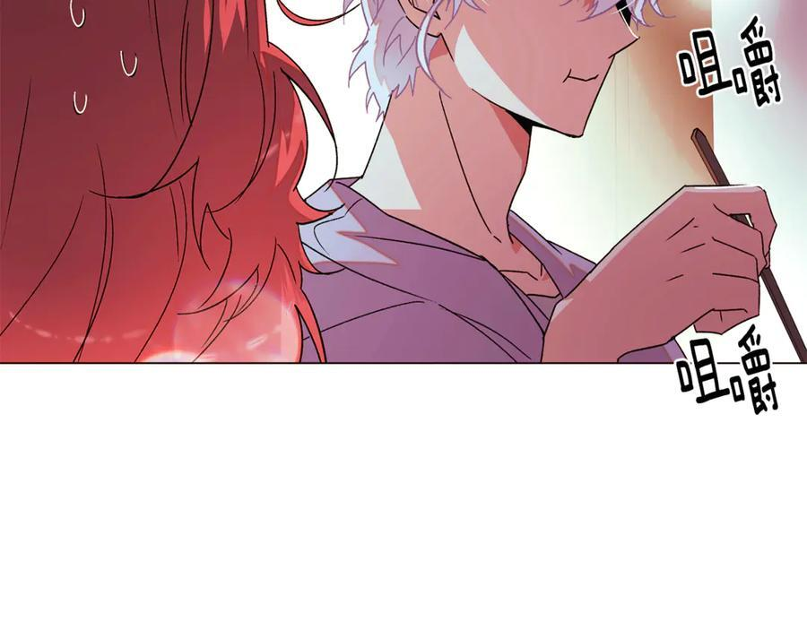 第167话 抱得美人归 第10页
