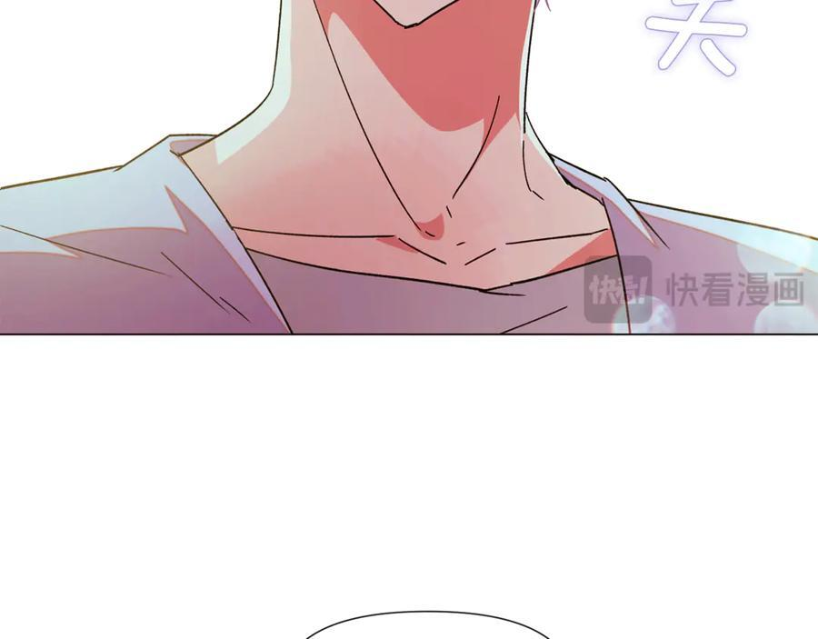 第167话 抱得美人归 第23页