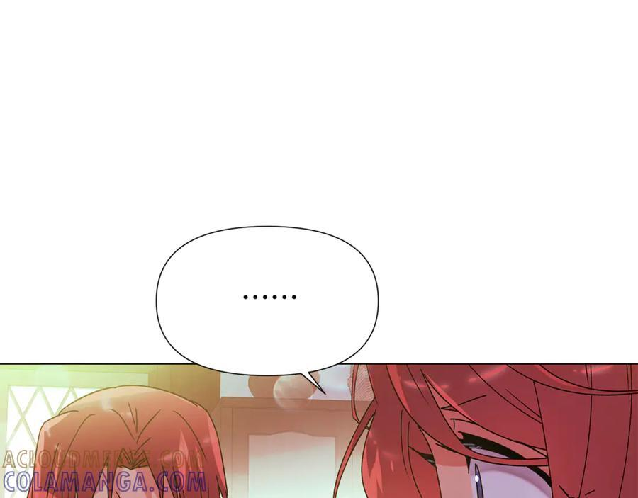 第167话 抱得美人归 第33页
