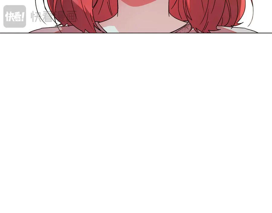 第167话 抱得美人归 第44页